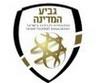 Cúp quốc gia Israel logo