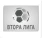 Hạng 2 Bulgaria logo