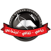 Shafa Badran (W)